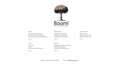 Desktop Screenshot of boomstudio.ru